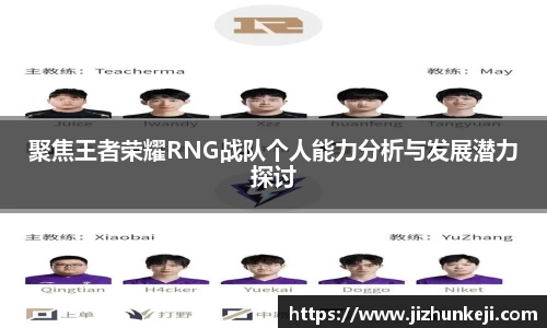 星空·综合体育官网入口